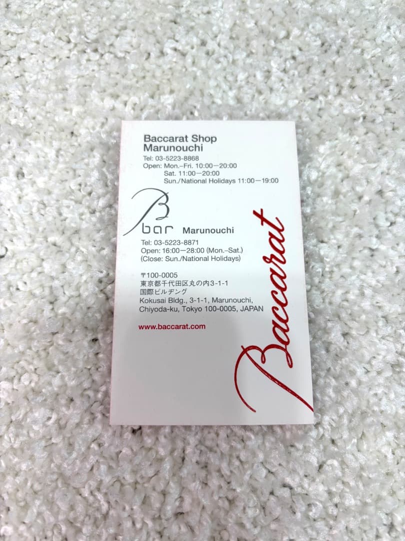 【希少】Baccarat × ドラえもん クリスタルフィギュア