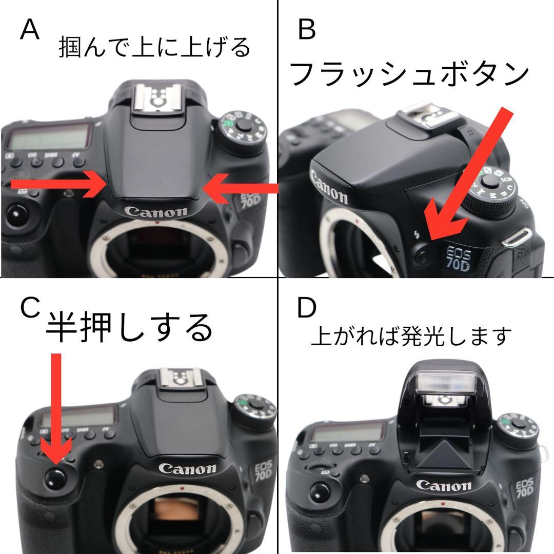 美品ですが訳あり 【Canon EOS 70D ダブルレンズセット】 安心保証◎