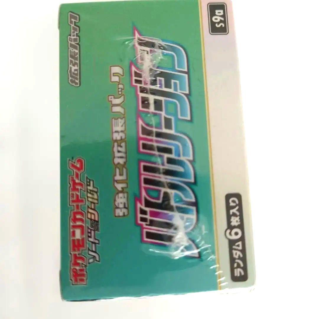 ポケモンカードゲーム バトルリージョン