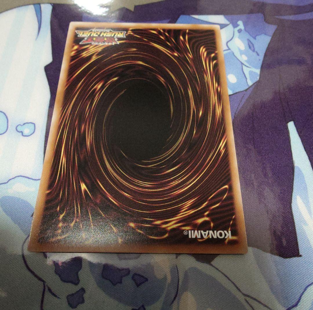 キメラティック・オーバー・ドラゴン