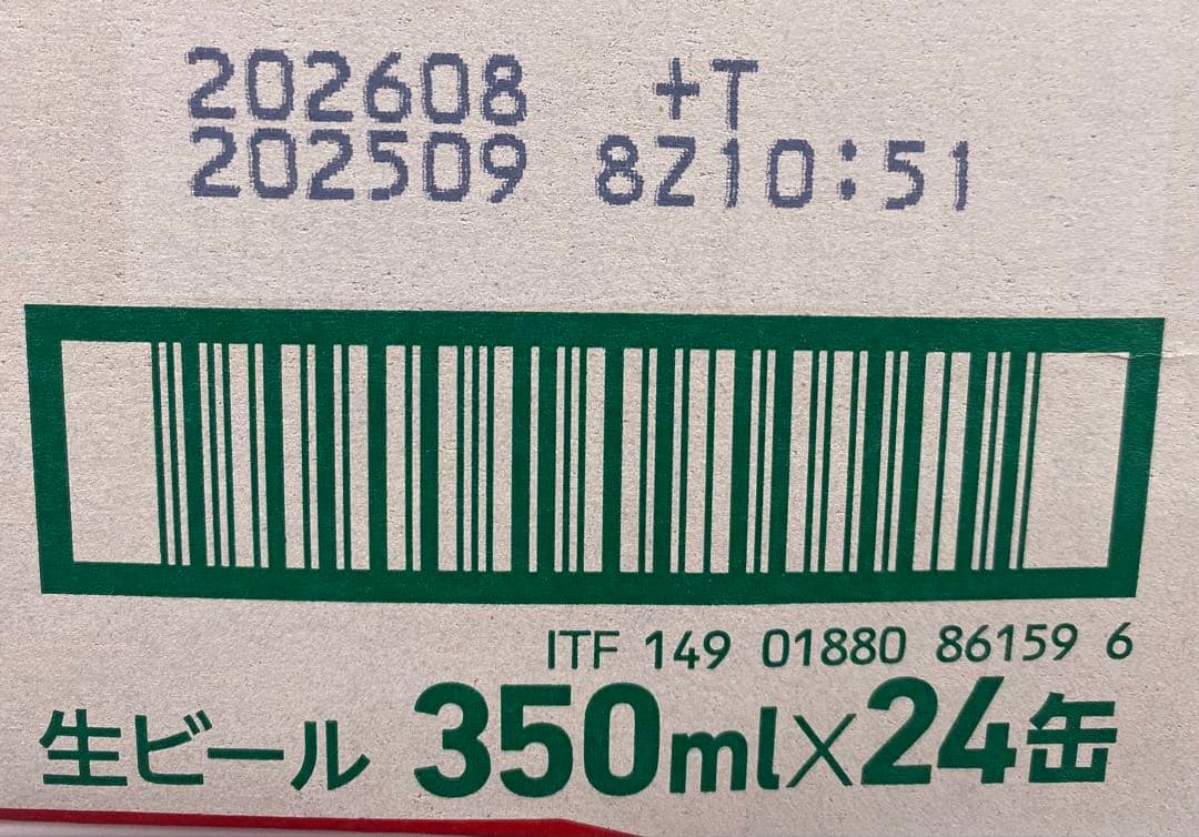 サッポロクラシック富良野ビンテージ350ml×2ケース