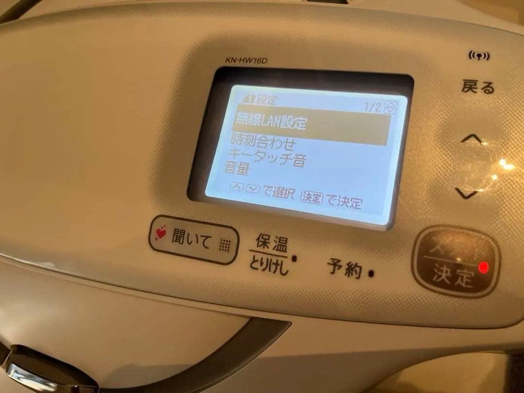 【美品】ヘルシオ ホットクックKN-HW16D-W SHARP電気圧力鍋1.6L