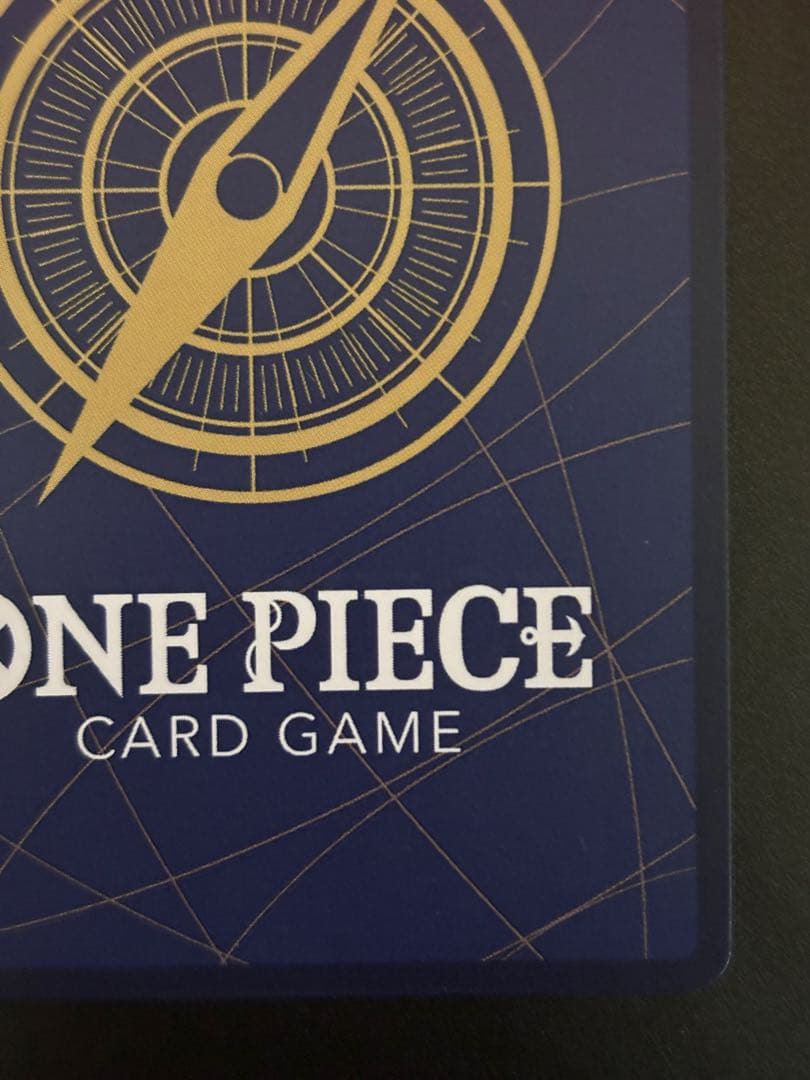 シャンクス SR SP(スペシャルカード) ST16-004