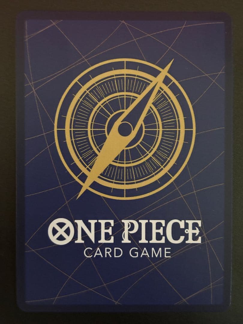 シャンクス SR SP(スペシャルカード) ST16-004