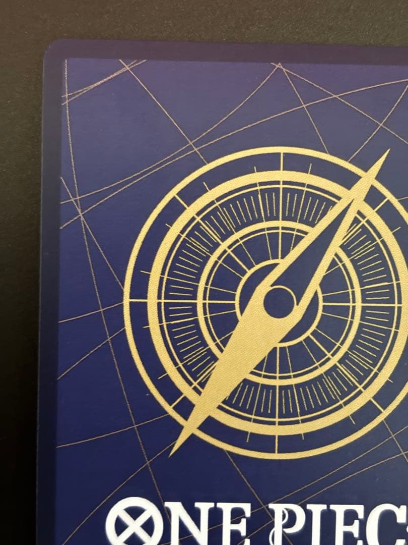 シャンクス SR SP(スペシャルカード) ST16-004