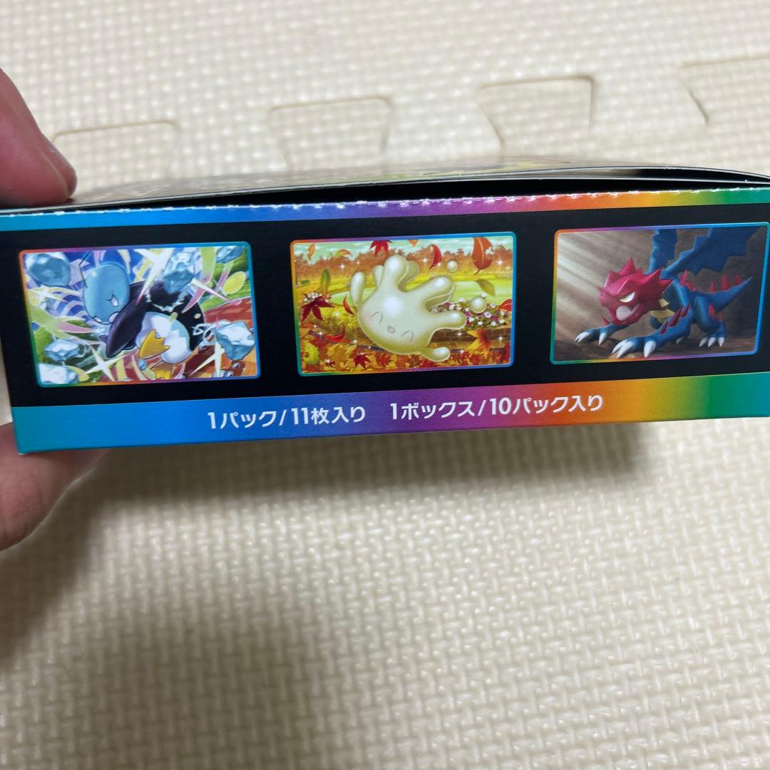 ポケモンカード VMAXクライマックス ボックスセット10パック製造番号全一致