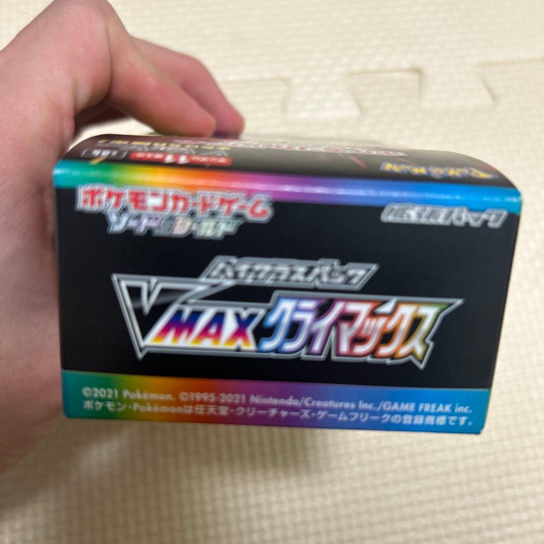 ポケモンカード VMAXクライマックス ボックスセット10パック製造番号全一致