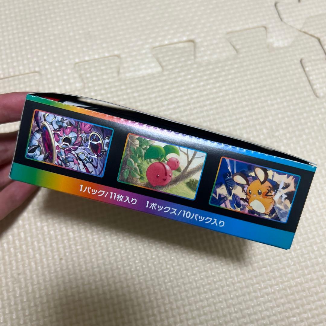 ポケモンカード VMAXクライマックス ボックスセット10パック製造番号全一致