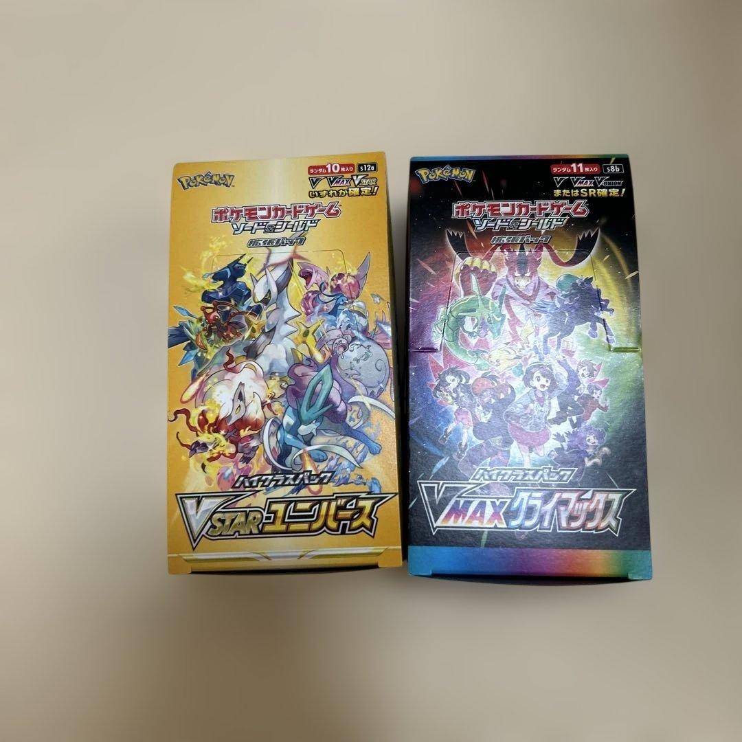 ポケモンカード VMAXクライマックス ボックスセット10パック製造番号全一致