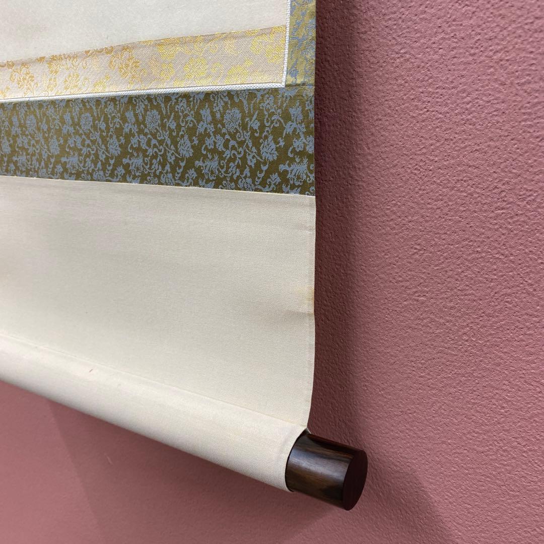 美品 掛け軸 黄梅院 小林太玄作「日々是好日」共箱 禅語 茶掛け