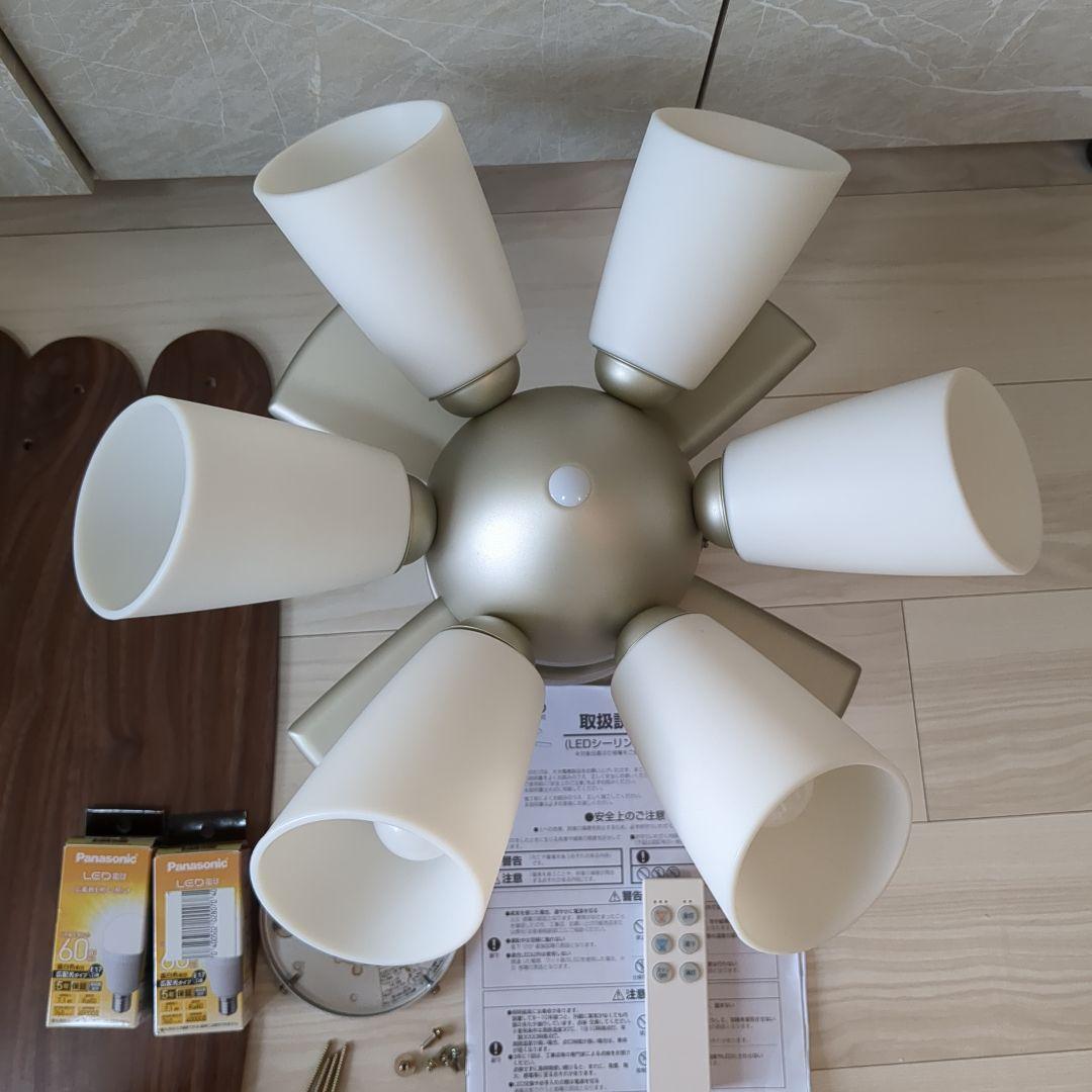 ダイコー　シーリングファン　ASL613 6灯　LED