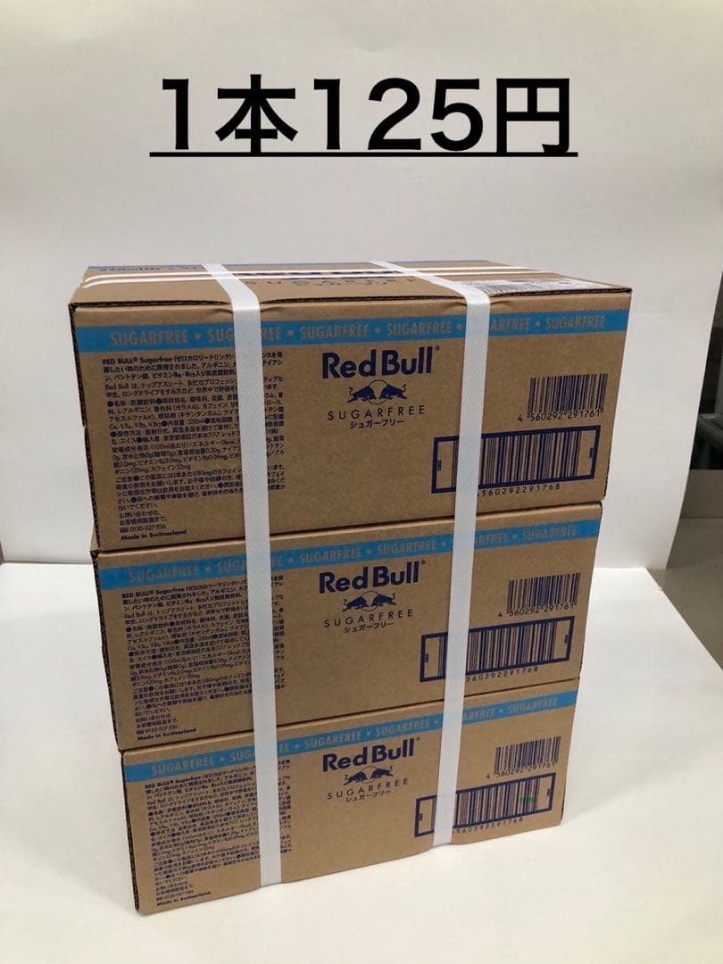 【即決購入】レッドブル シュガーフリー 72本(3ケース) (#1)