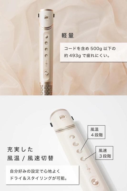 【未開封新品】ヘアドライヤー mod's hair アドバンス 3WAYツイスタ