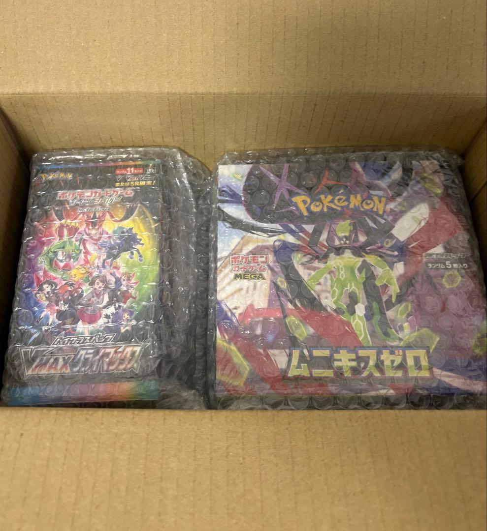 新品未開封　4boxまとめ売り　VMAXクライマックス　シャイニースターＶ　等