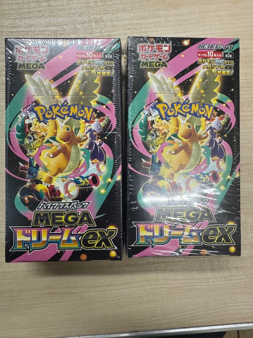 【シュリンク付き】メガドリームX ハイクラスパック2BOX