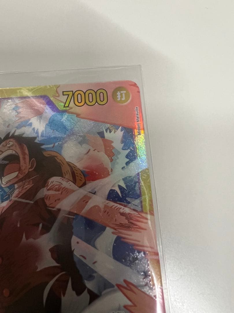 ワンピース カードゲーム モンキー・D・ルフィ スーパーレア