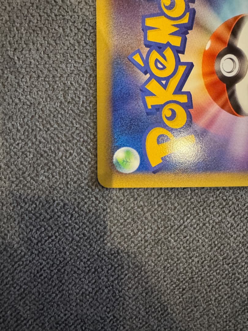 【美品/希少】ライコウ&スイクン Legend ポケカ ポケモンカード