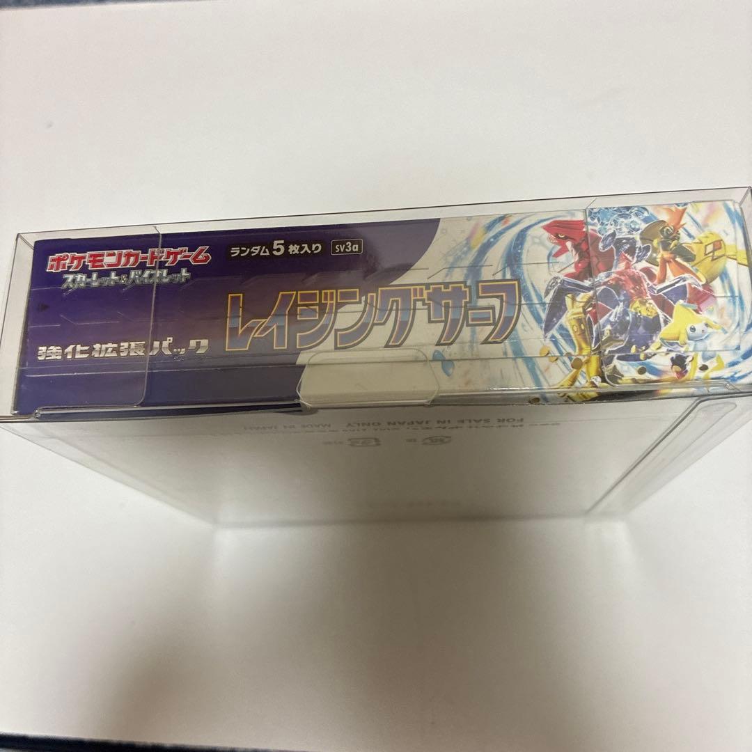 ポケモンカードゲーム レイジングサーフ 未開封ボックス