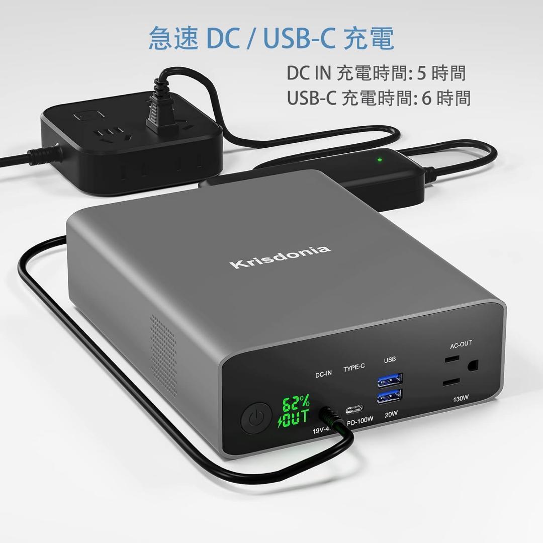 大特価❣️ ポータブル電源 AC出力対応 モバイルバッテリー 296Wh