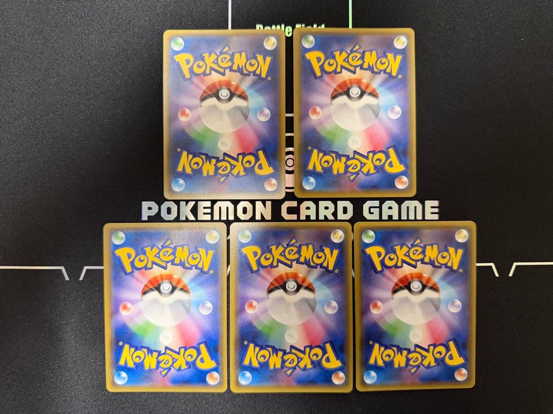 【ポケカ】基本草エネルギーUR5枚 SM1+ 068/051 サン＆ムーン