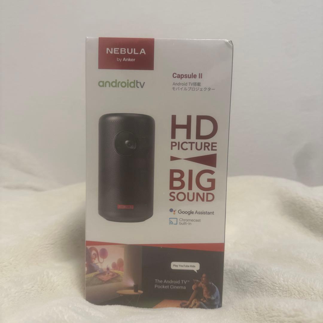 新品　未使用　NEBULA Capsule II ネビュラカプセル2 本体