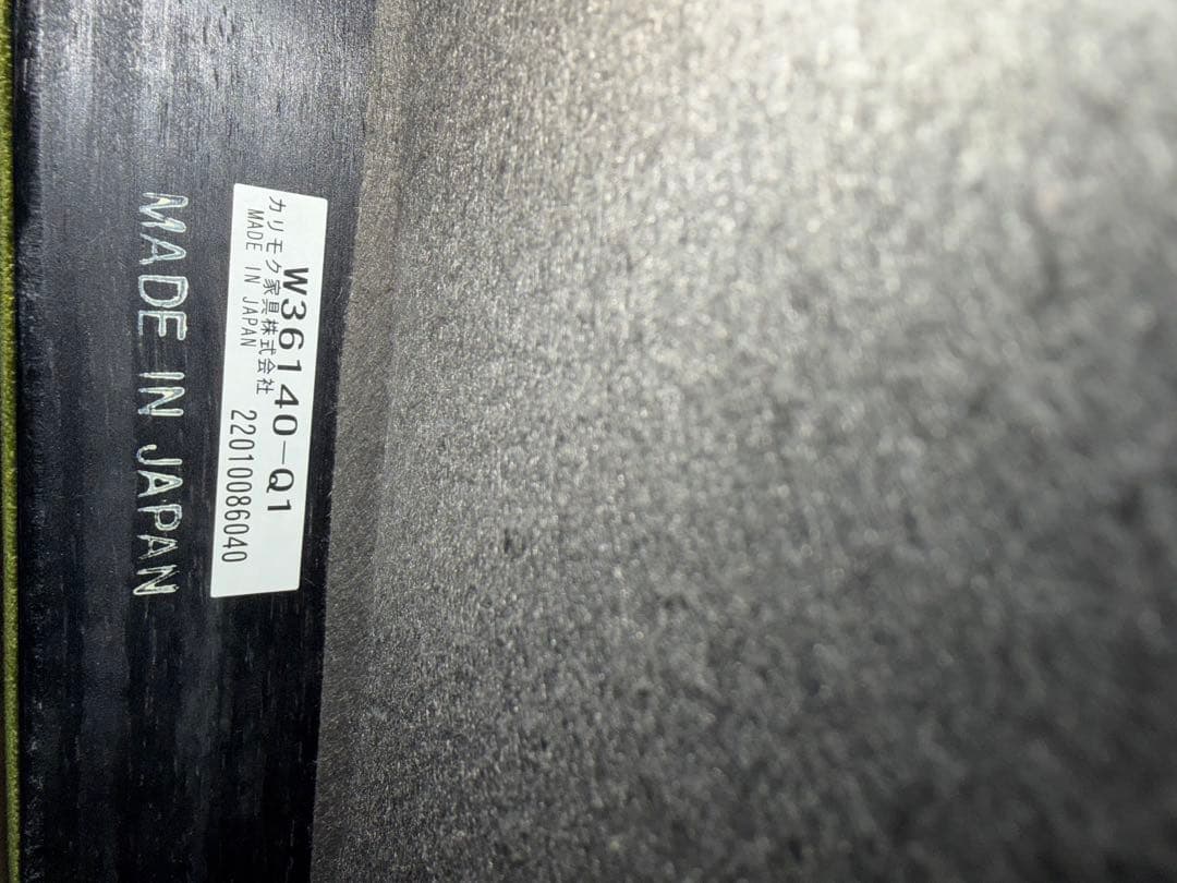 【座面のみ張替済】カリモク60 Kチェア 1シーター モケットグリーン（正規品）