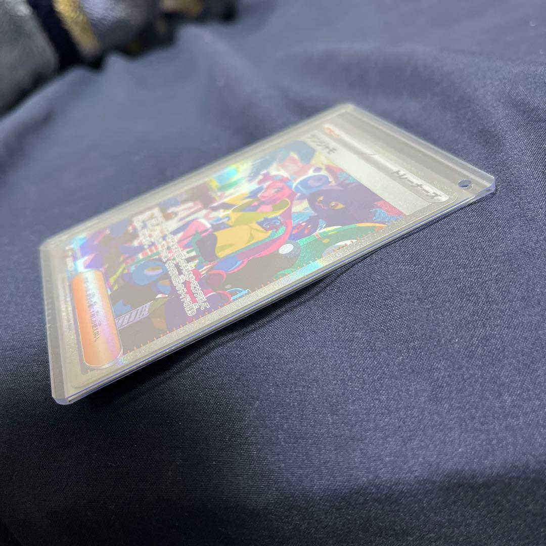 ナンジャモ SAR SV4a シャイニートレジャーex 350/190