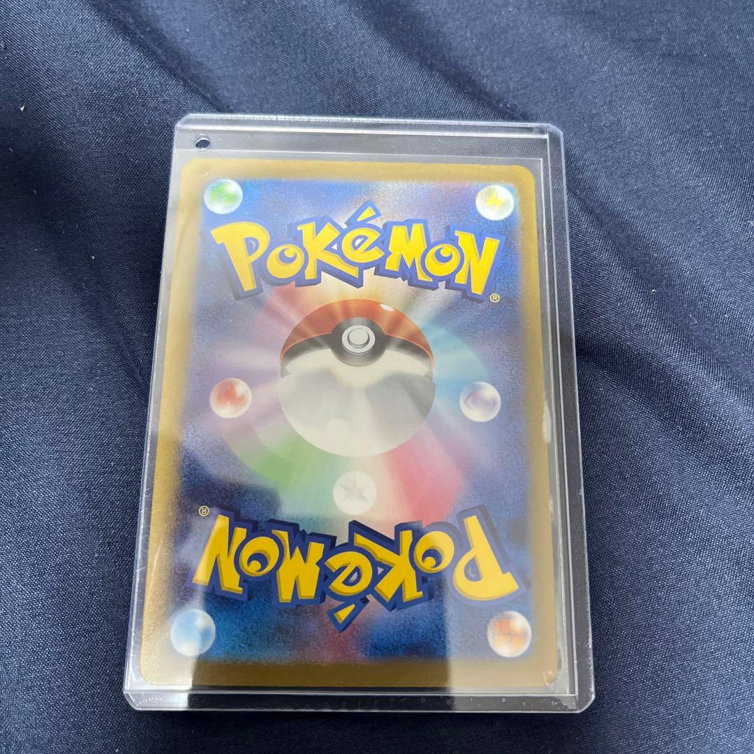 ナンジャモ SAR SV4a シャイニートレジャーex 350/190