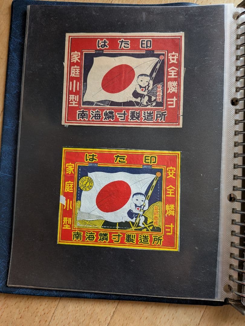 戦後大判マッチラベル 写真外含め200枚以上