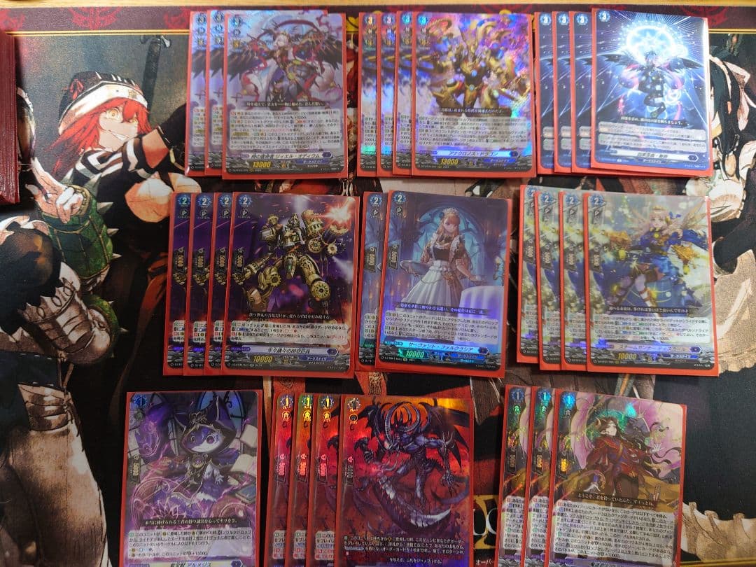 ヴァンガード　オディウム　デッキ　プレイ用