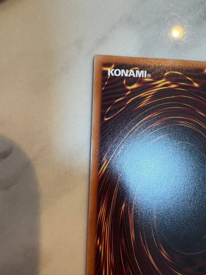 聖域を守護せし光の龍 遊戯王ラッシュデュエル オーバーラッシュレア 5th