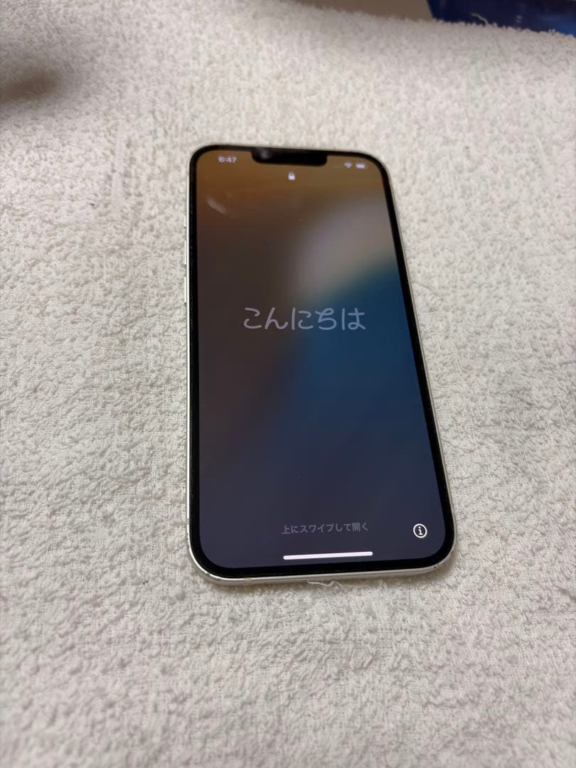 iPhone13 本体 バッテリー容量100% 箱付き