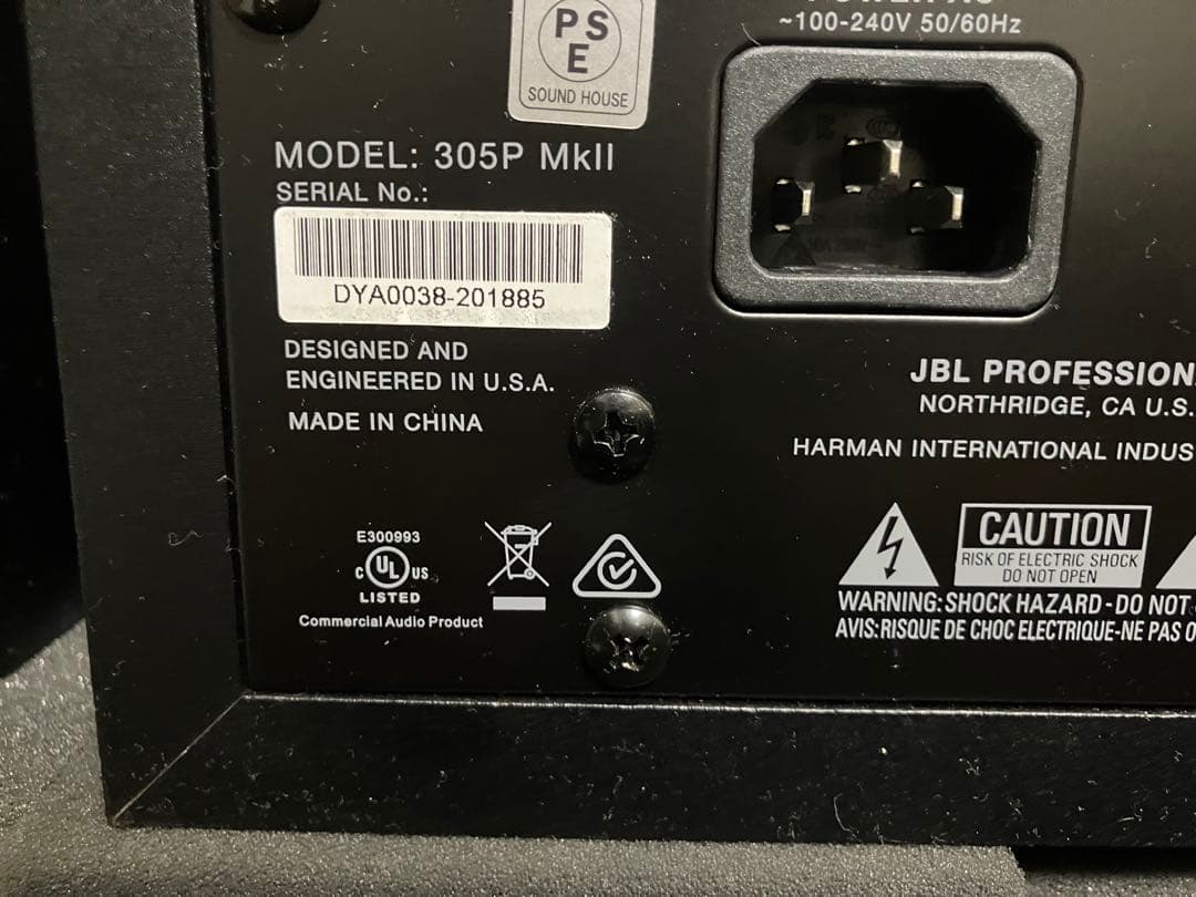 JBL 305P MkII【動作確認済み】