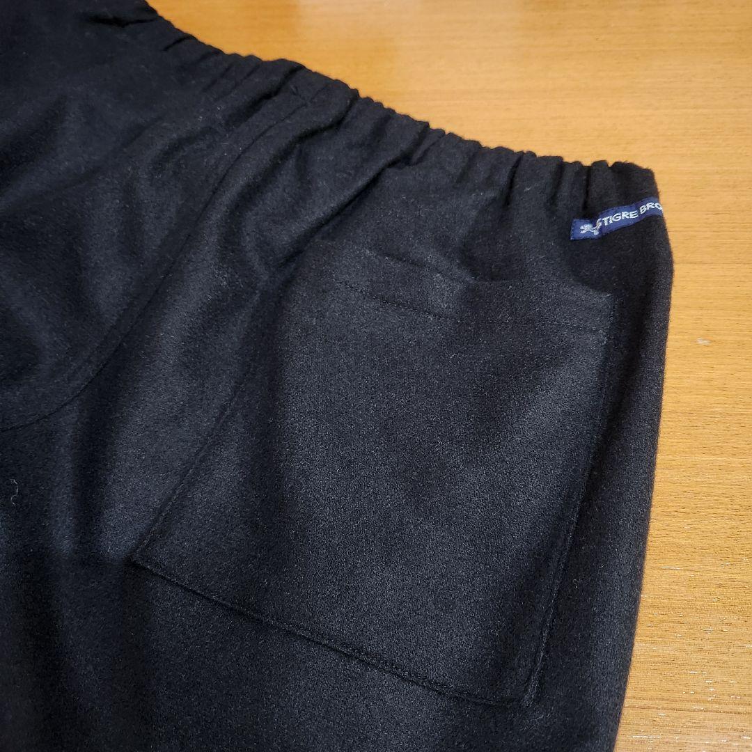 美品 ティグルブロカンテ タゴサクパンツ ウール S 黒