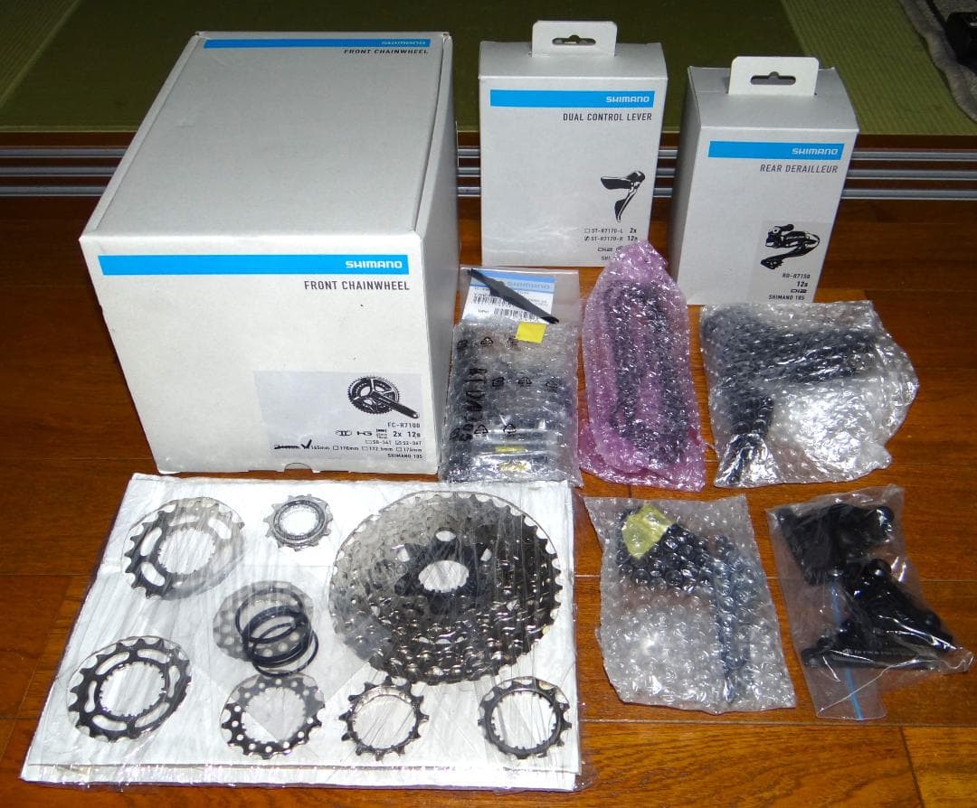 SHIMANO 105 Di2 R7150 2x12sワイヤレス電動コンポセット