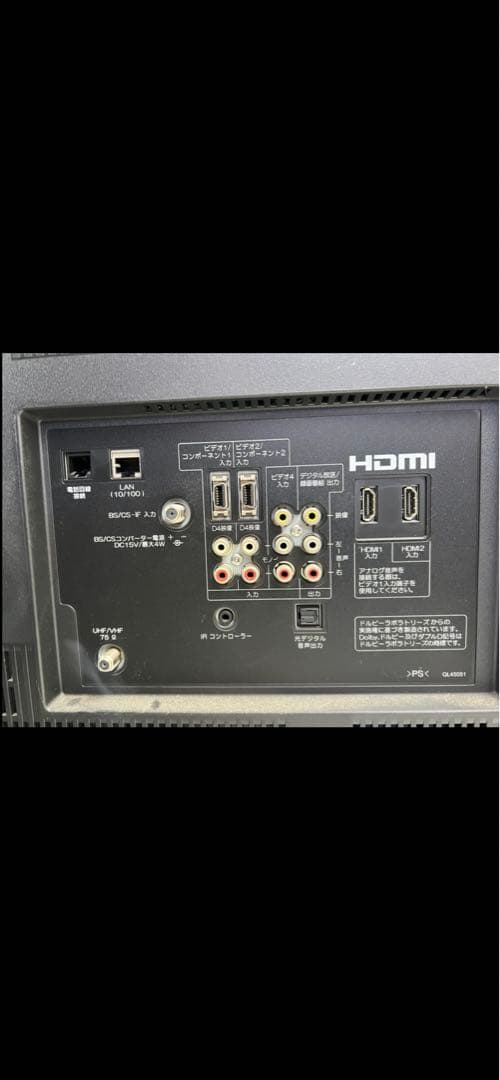 希少日立 37V型ハイビジョン液晶テレビL37-XP03 iVDR-S