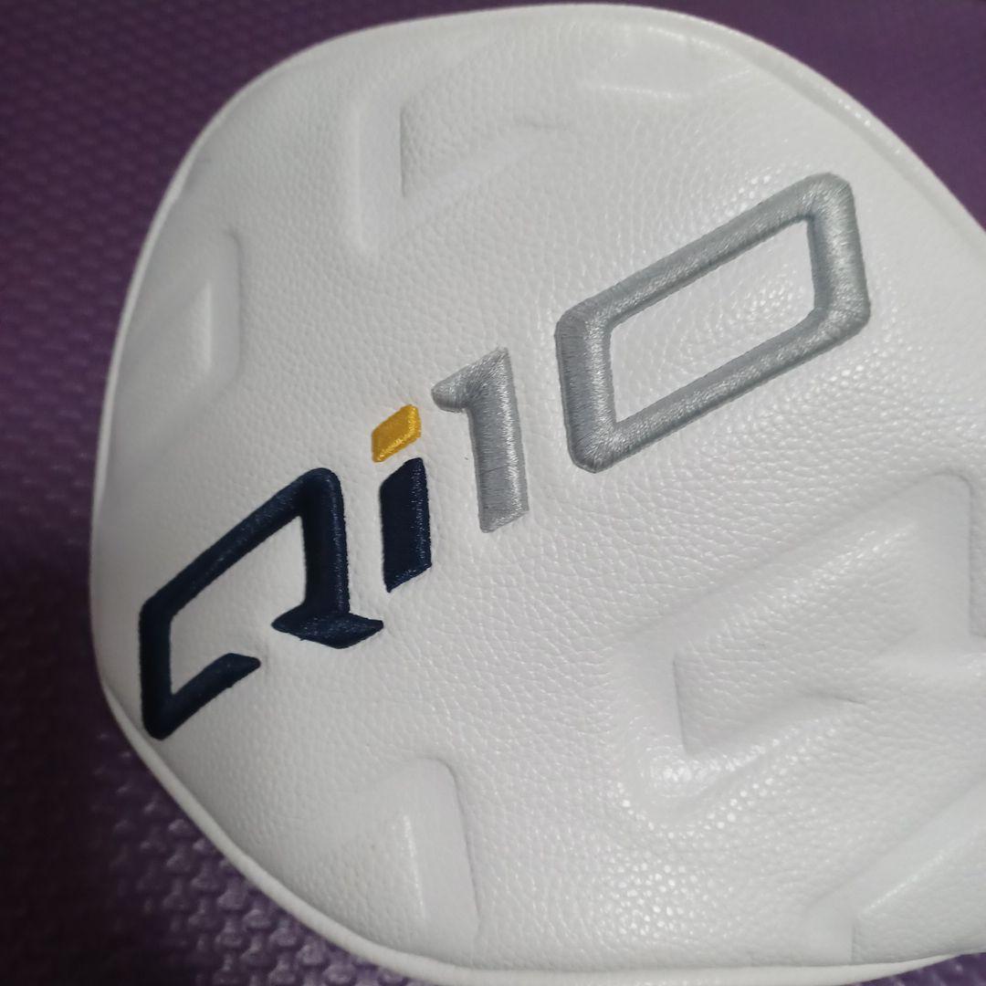 TaylorMade Qi10 ドライバー 10.5度 ヘッドのみヘッドカバー付
