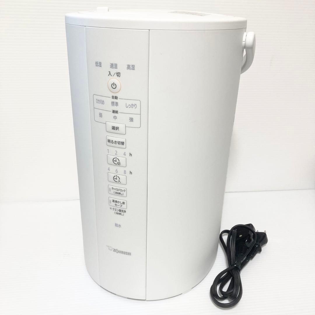 象印 ZOJIRUSHI スチーム式加湿器 EE-DC50 2022年製
