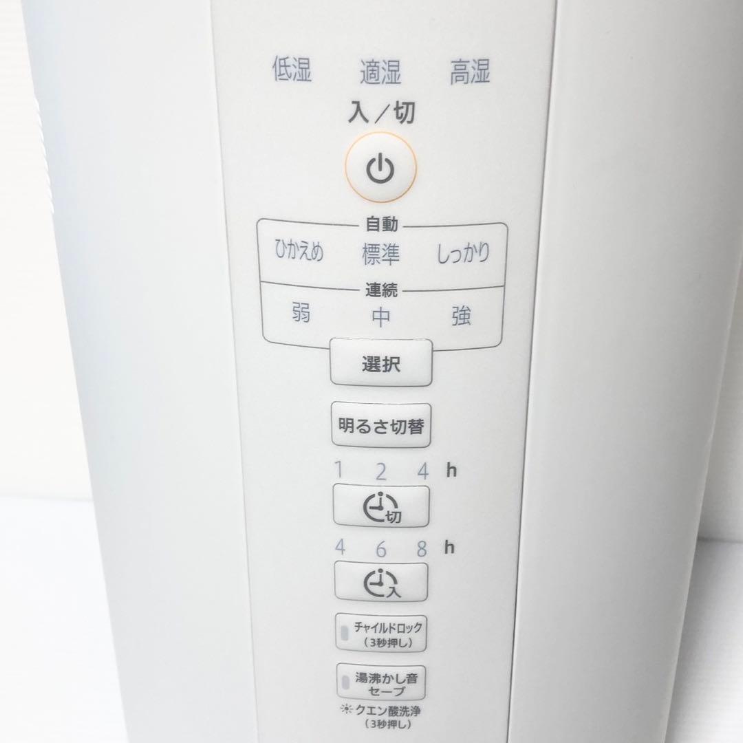 象印 ZOJIRUSHI スチーム式加湿器 EE-DC50 2022年製
