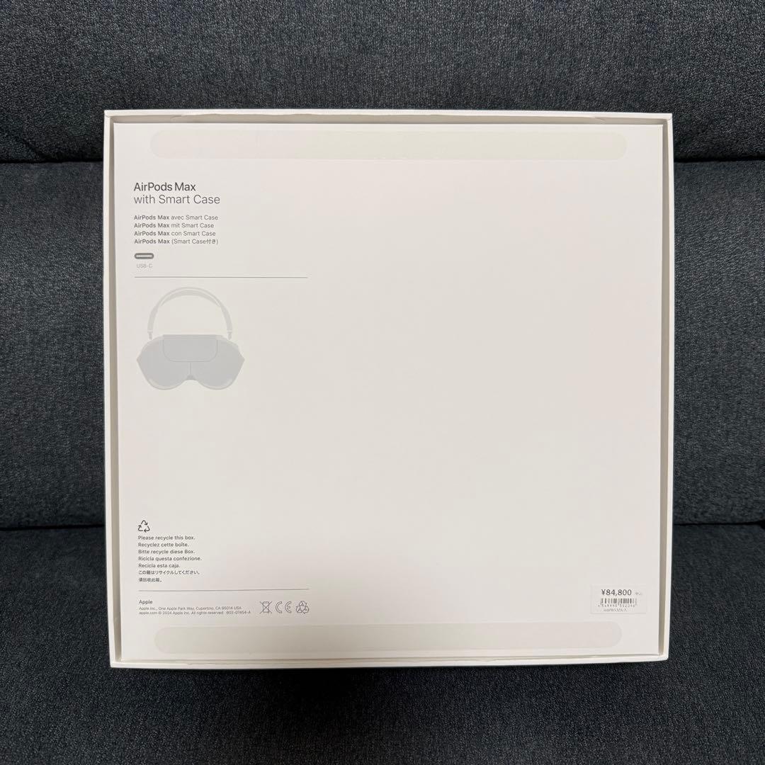 AirPods Max スターライト