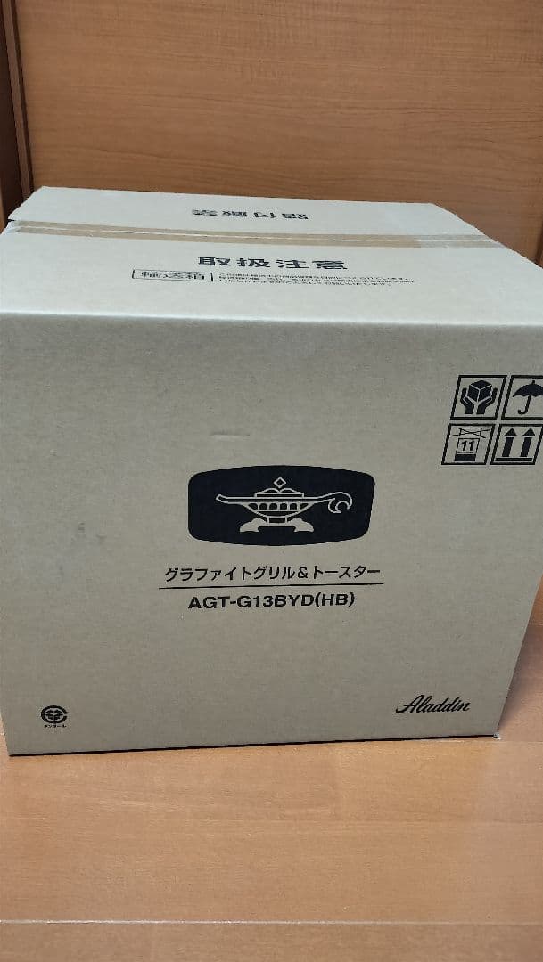 アラジン グラファイトグリル＆トースター AGTーG13BYD(HB)