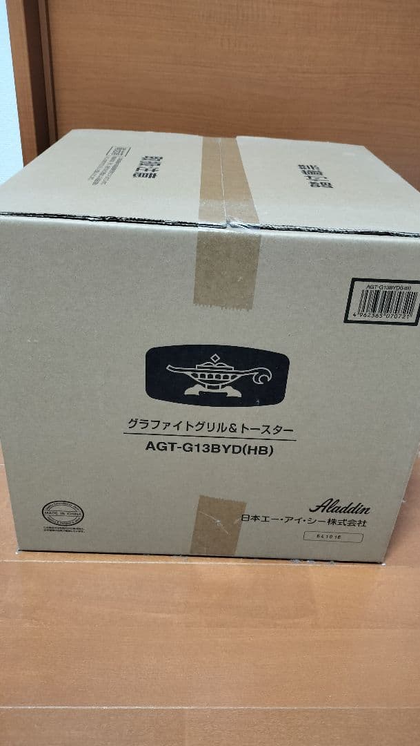 アラジン グラファイトグリル＆トースター AGTーG13BYD(HB)