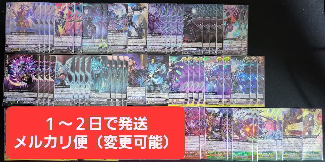 【Pスタンダード】ダークイレギュラーズデッキ+調整カード