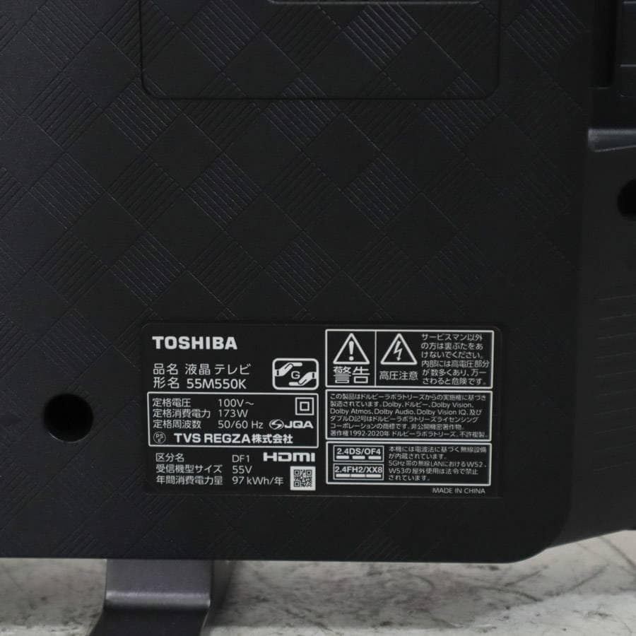 値下22年製 東芝 レグザ 4K 55インチ 液晶テレビ 55M550K 高画質