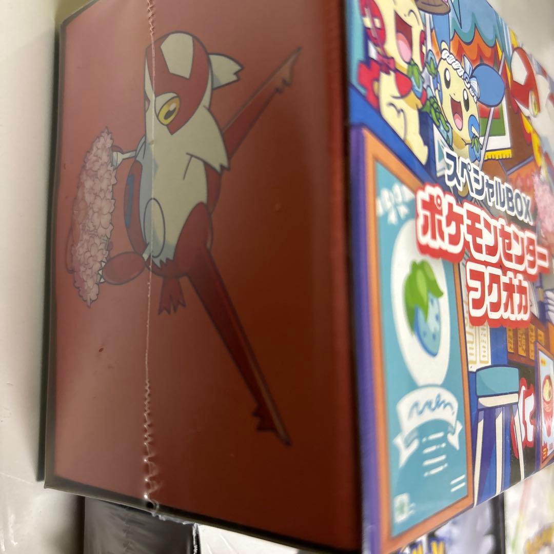 ポケモンセンターフクオカ　ボックスセット