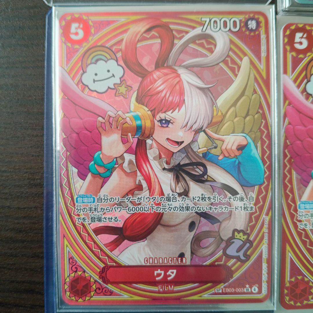 ワンピース ヒロインズエディションspセット