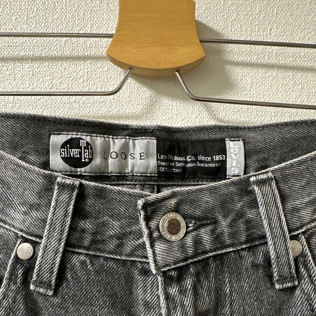 Levi’s silver Tab シルバータブ LOOSE ブラック