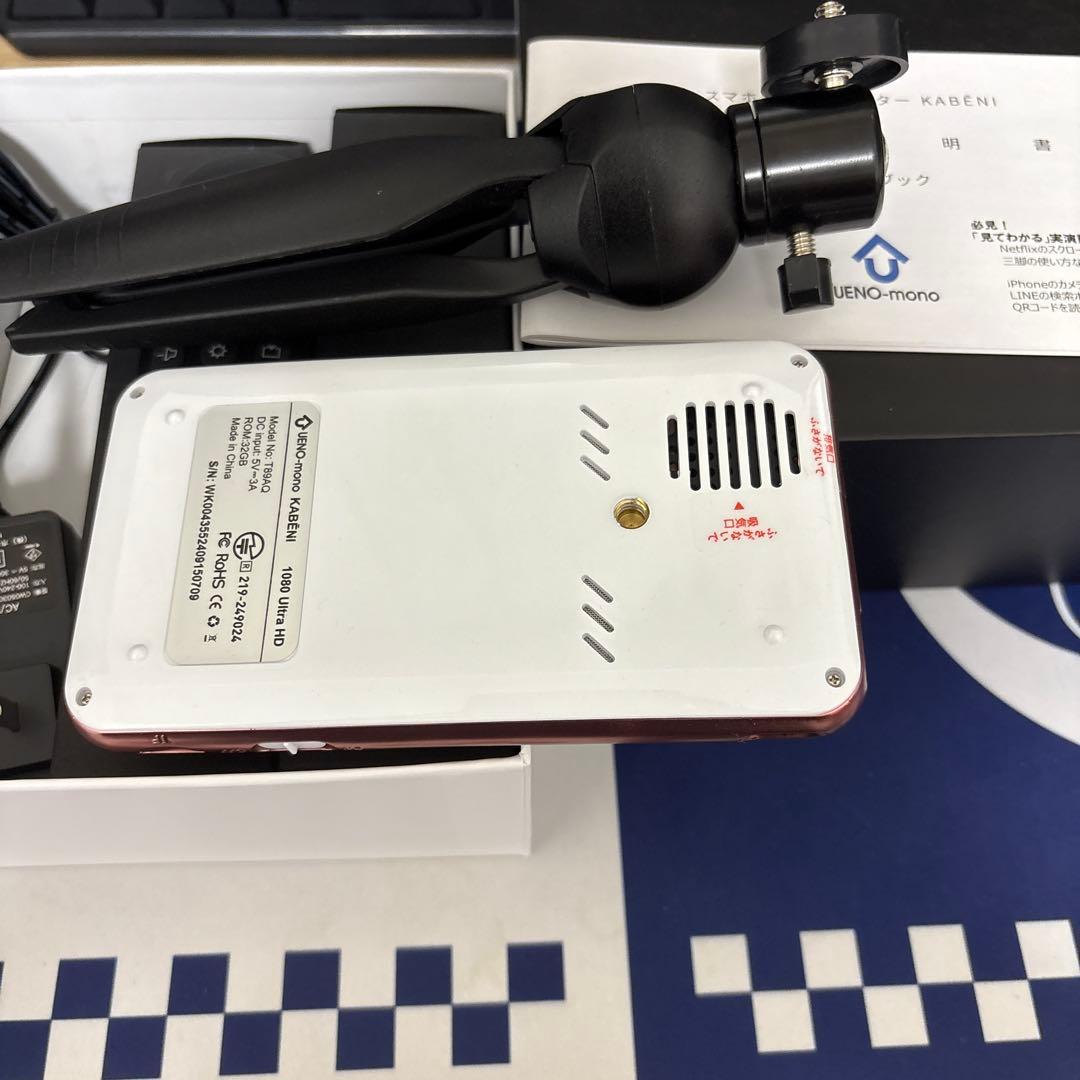 UENO-mono KABENI （カベーニ）ローズゴールド　定価39,800円