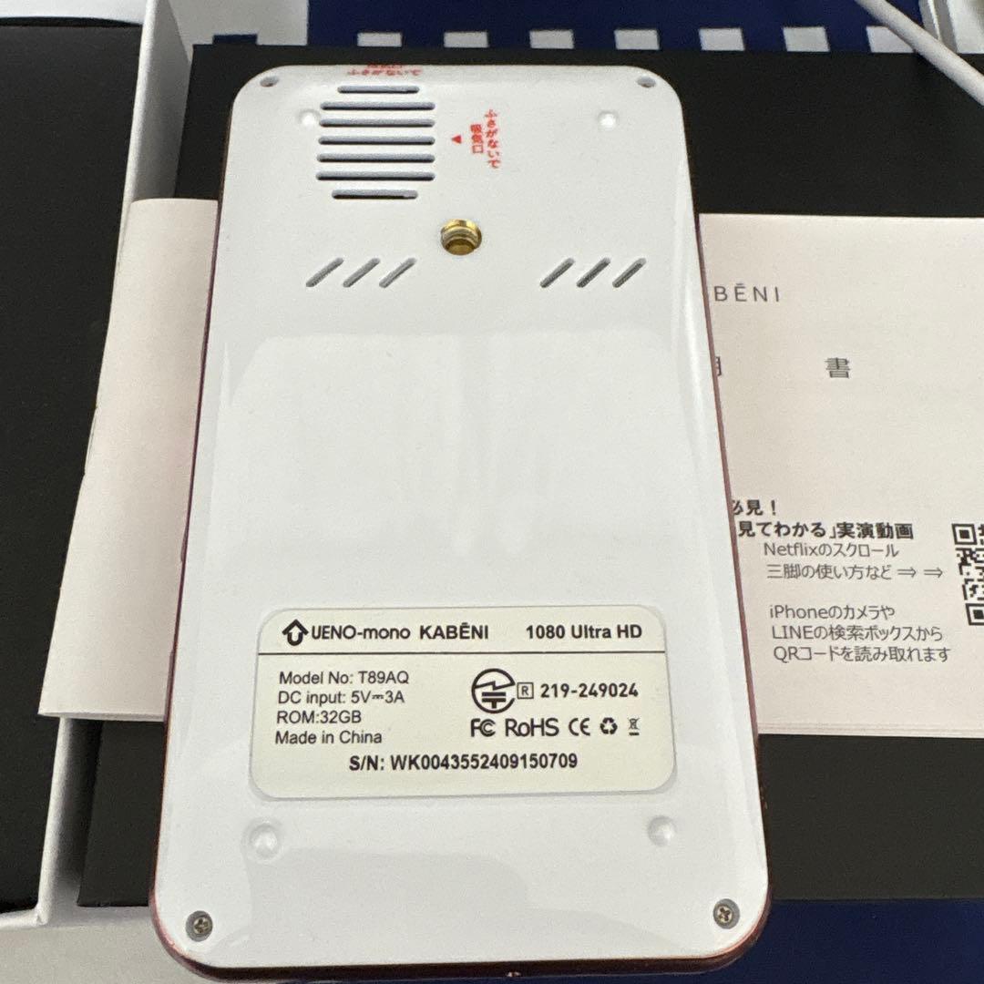 UENO-mono KABENI （カベーニ）ローズゴールド　定価39,800円