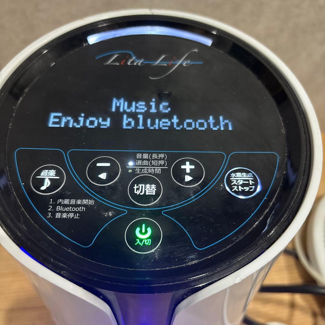 水素風呂　リタライフ　ver2 中古品